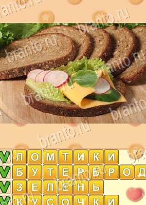 ответы на игру Поиск слов в Одноклассниках уровень 749