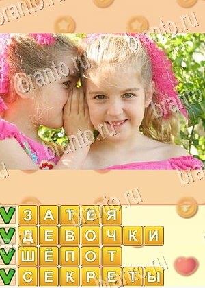 игра Поиск слов відповіді в контакте уровень 760