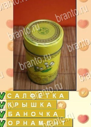 Поиск слов игра ответы Одноклассники уровень 763