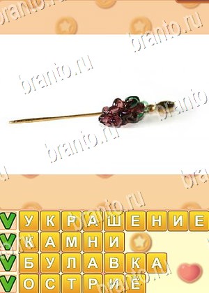 скриншоты с ответами Поиск слов уровень 764