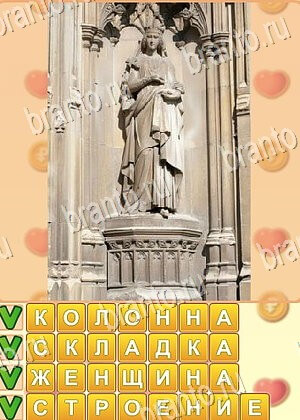 ответы на игру Поиск слов Одноклассники уровень 767