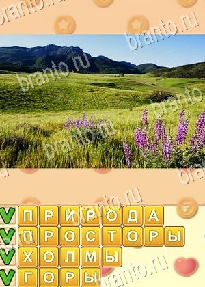 Поиск слов игра відповіді в одноклассниках уровень 768