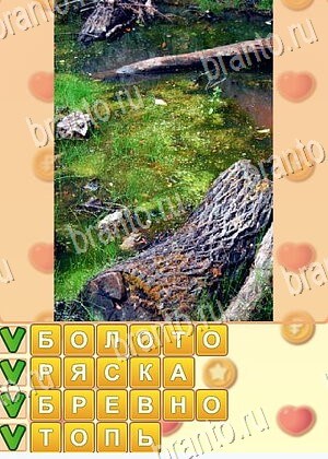 приложение Поиск слов ответы на все задания уровень 769