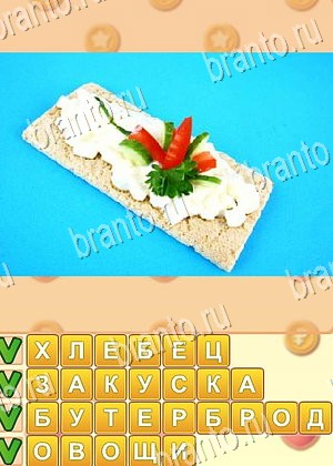 Поиск слов ответ на уровень 771