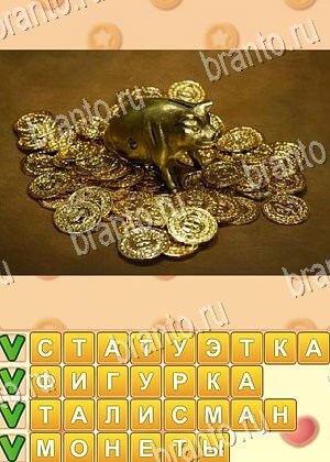 ответы на игру Поиск слов уровень 778