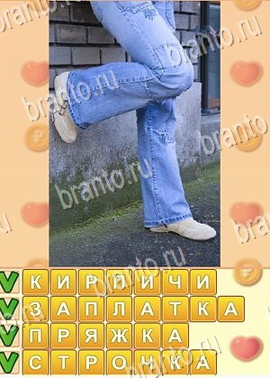 Поиск слов игра ответы Одноклассники уровень 780