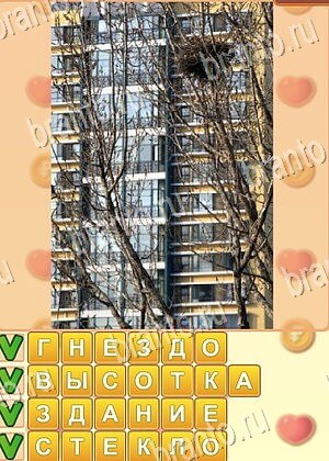 подсказки на игру Поиск слов уровень 782