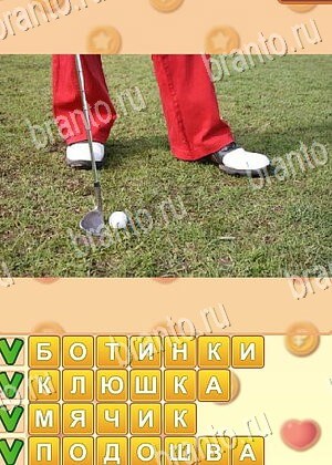 помощь на игру Поиск слов одноклассники уровень 783