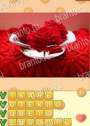 решения на игру Поиск слов Одноклассники уровень 784