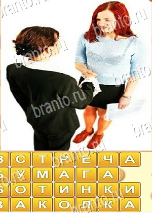 игра Поиск слов помощь Одноклассники уровень 788