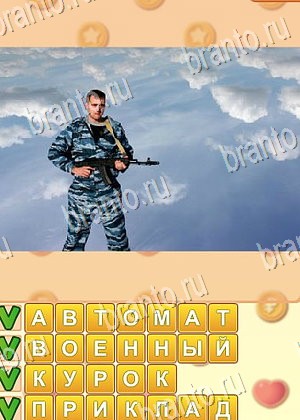 Поиск слов игра ответы Одноклассники уровень 793