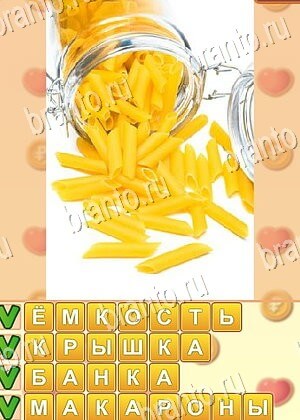 ответы на игру Поиск слов уровень 802