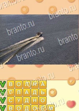 ответы на игру Поиск слов в Одноклассниках уровень 809