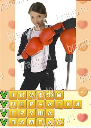 Поиск слов игра ответы Одноклассники уровень 810