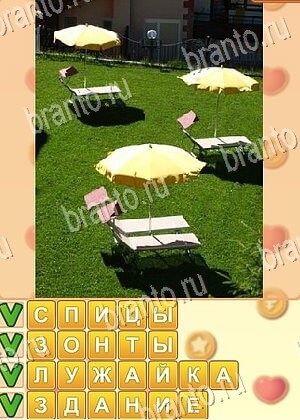 решения на игру Поиск слов Одноклассники уровень 814