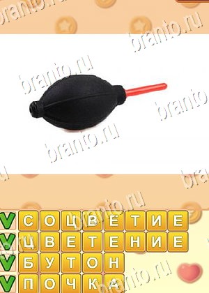 ответы на игру Поиск слов в контакте уровень 815