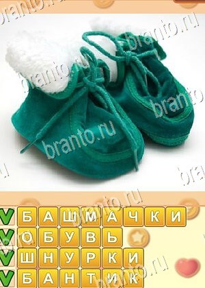 игра Поиск слов ответы в контакте уровень 816