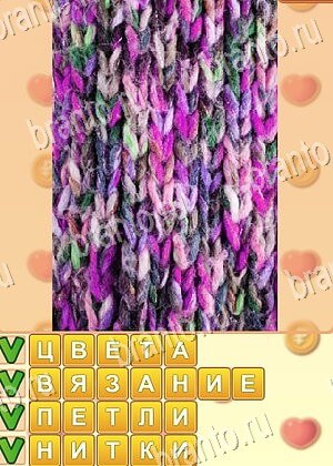 игра Поиск слов подсказки одноклассники уровень 817