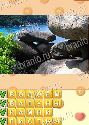 игра Поиск слов відповіді в контакте уровень 820