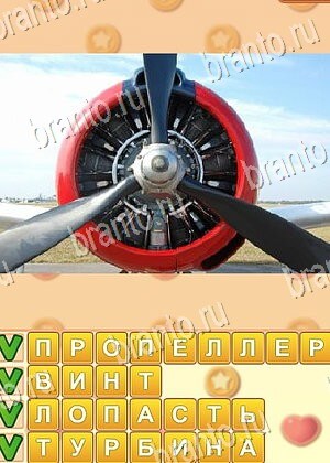 игра Поиск слов відповіді в контакте уровень 821