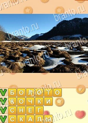 Поиск слов ответ на уровень 822