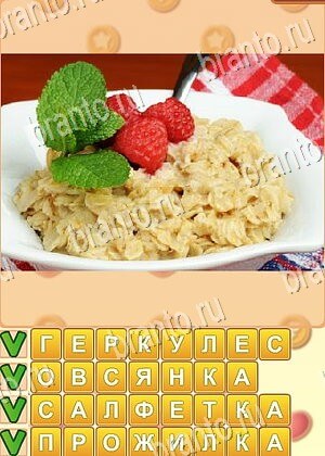 Поиск слов игра ответы Одноклассники уровень 823