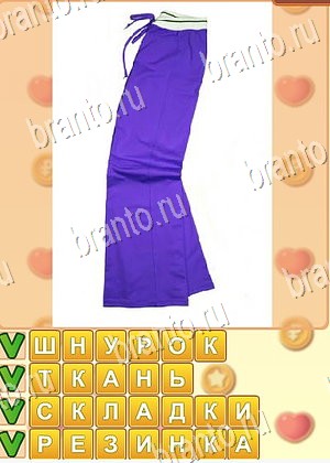 скриншоты с ответами Поиск слов уровень 824