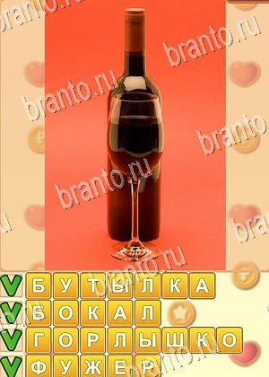 ответы на игру поиск слов ОК уровень 825