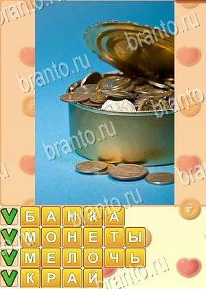 ответы на игру Поиск слов Одноклассники уровень 827