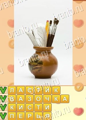 Поиск слов игра відповіді в одноклассниках уровень 828