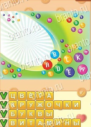 приложение Поиск слов ответы на все задания уровень 829