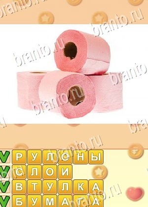 ответы на игру Поиск слов уровень 836