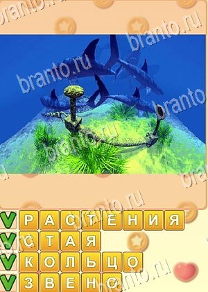 ответы на игру Поиск слов в Одноклассниках уровень 839