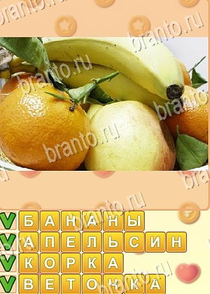 ответы на игру Поиск слов уровень 841