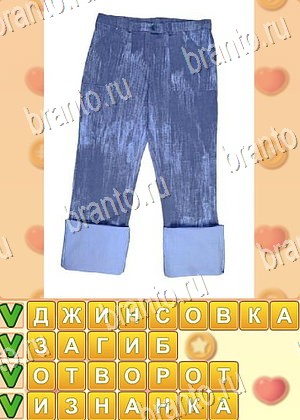 решения на игру Поиск слов Одноклассники уровень 844