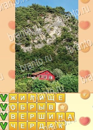 ответы на игру Поиск слов в контакте уровень 845