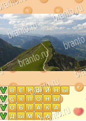 игра Поиск слов решения уровень 849