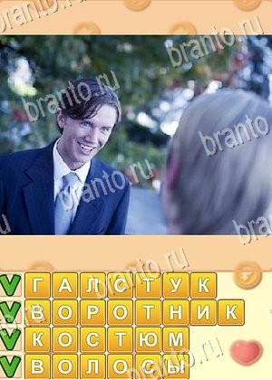 игра Поиск слов відповіді в контакте уровень 850