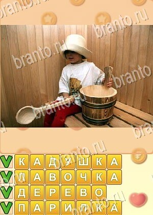 Поиск слов игра решения уровень 856