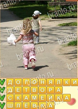 Поиск слов игра відповіді в одноклассниках уровень 858