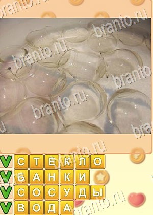 ответы на игру Поиск слов уровень 865