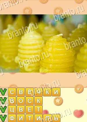 подсказки на игру Поиск слов уровень 872