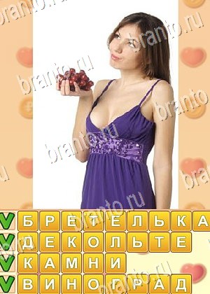 ответы на игру Поиск слов в контакте уровень 875