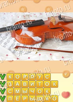 игра Поиск слов відповіді в контакте уровень 881