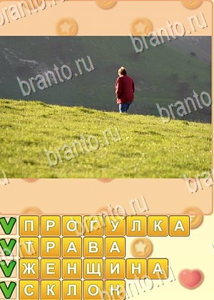 Поиск слов ответ на уровень 882