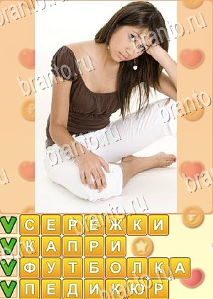 Поиск слов игра ответы Одноклассники уровень 883