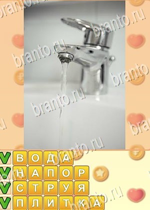 Поиск слов игра решения уровень 886