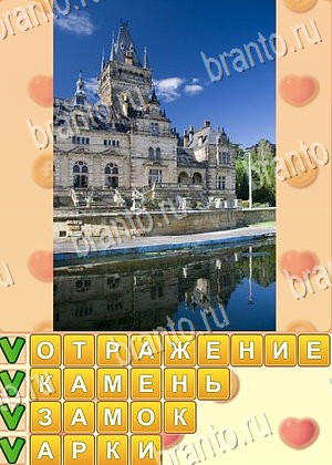 ответы на игру Поиск слов Одноклассники уровень 887