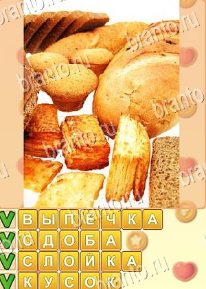 приложение Поиск слов ответы на все задания уровень 889