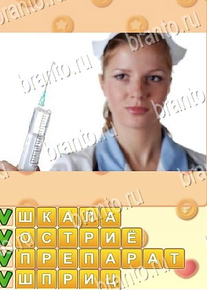 ответы на игру Поиск слов уровень 890